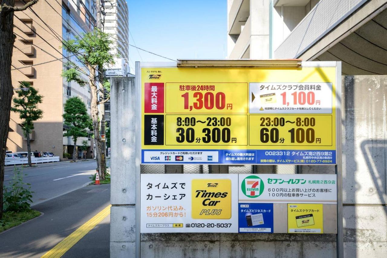 Momo Premium 302 Apartment Sapporo Exterior foto