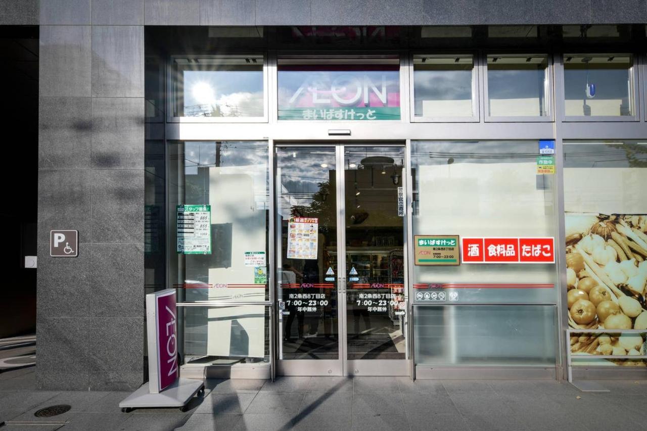 Momo Premium 302 Apartment Sapporo Exterior foto