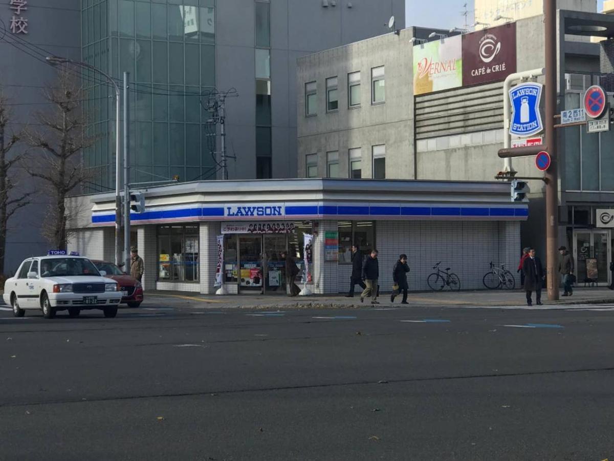 Momo Premium 302 Apartment Sapporo Exterior foto